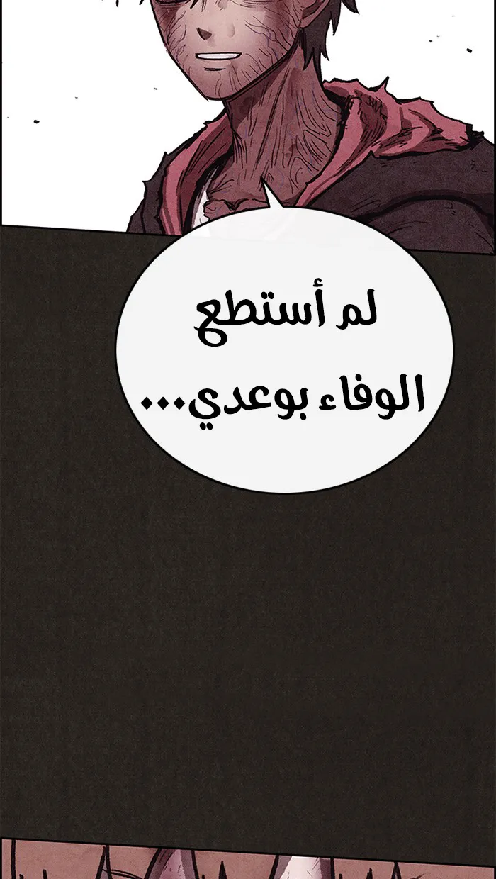 الصفحة 52 من 121