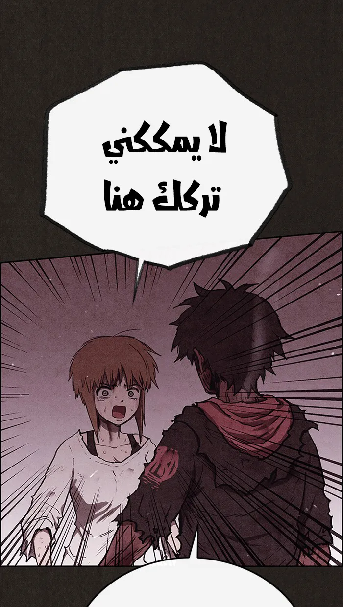 الصفحة 50 من 121