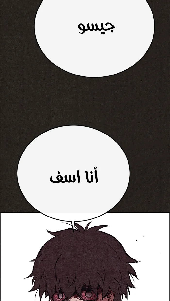 الصفحة 51 من 121