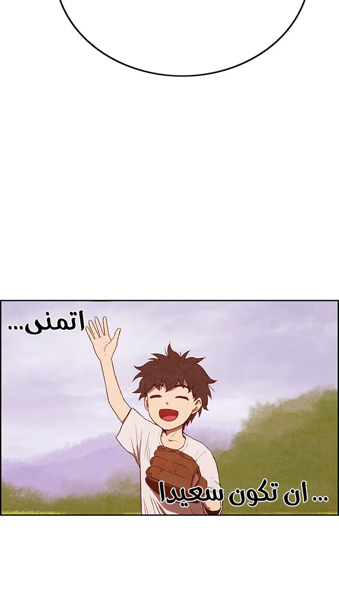 الصفحة 84 من 121