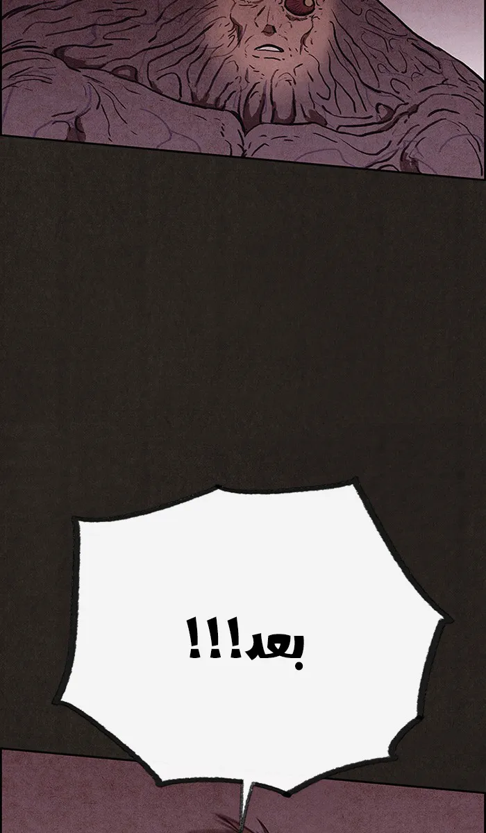 الصفحة 40 من 121