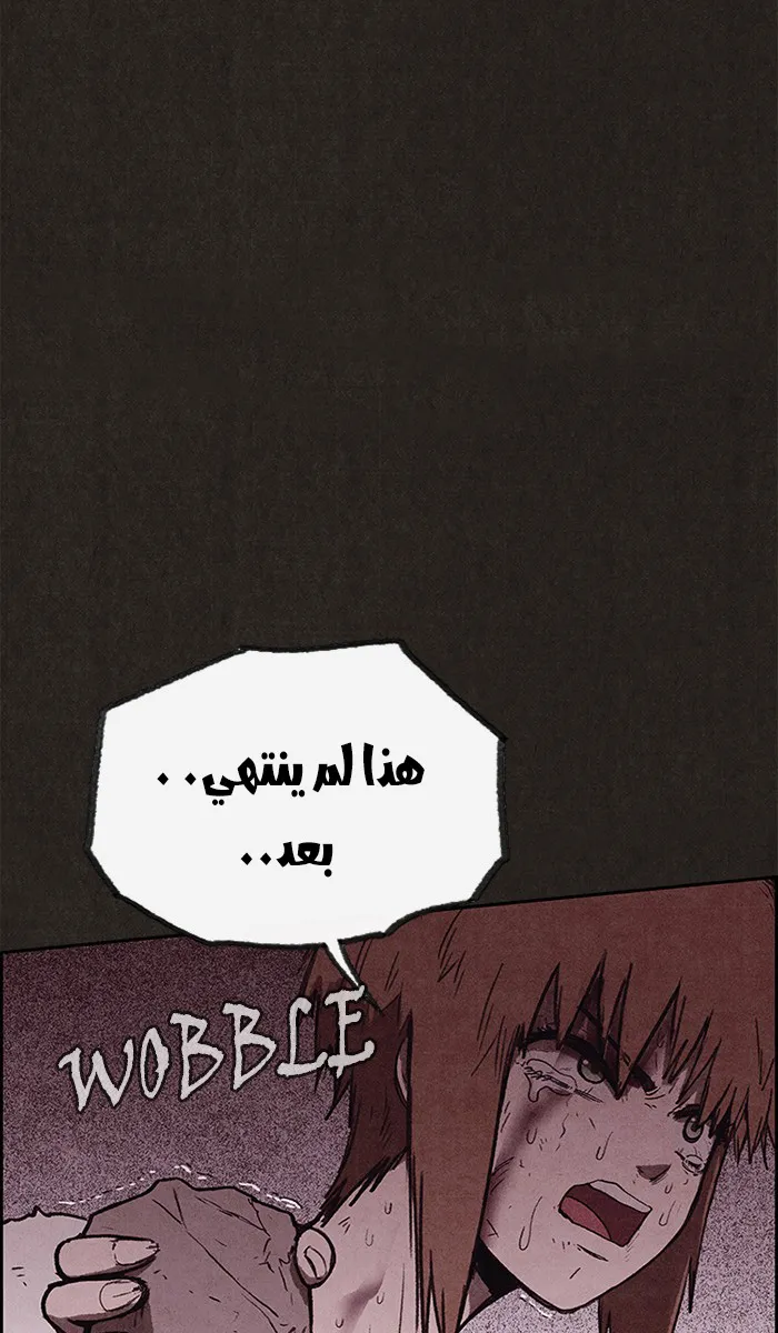 الصفحة 38 من 121