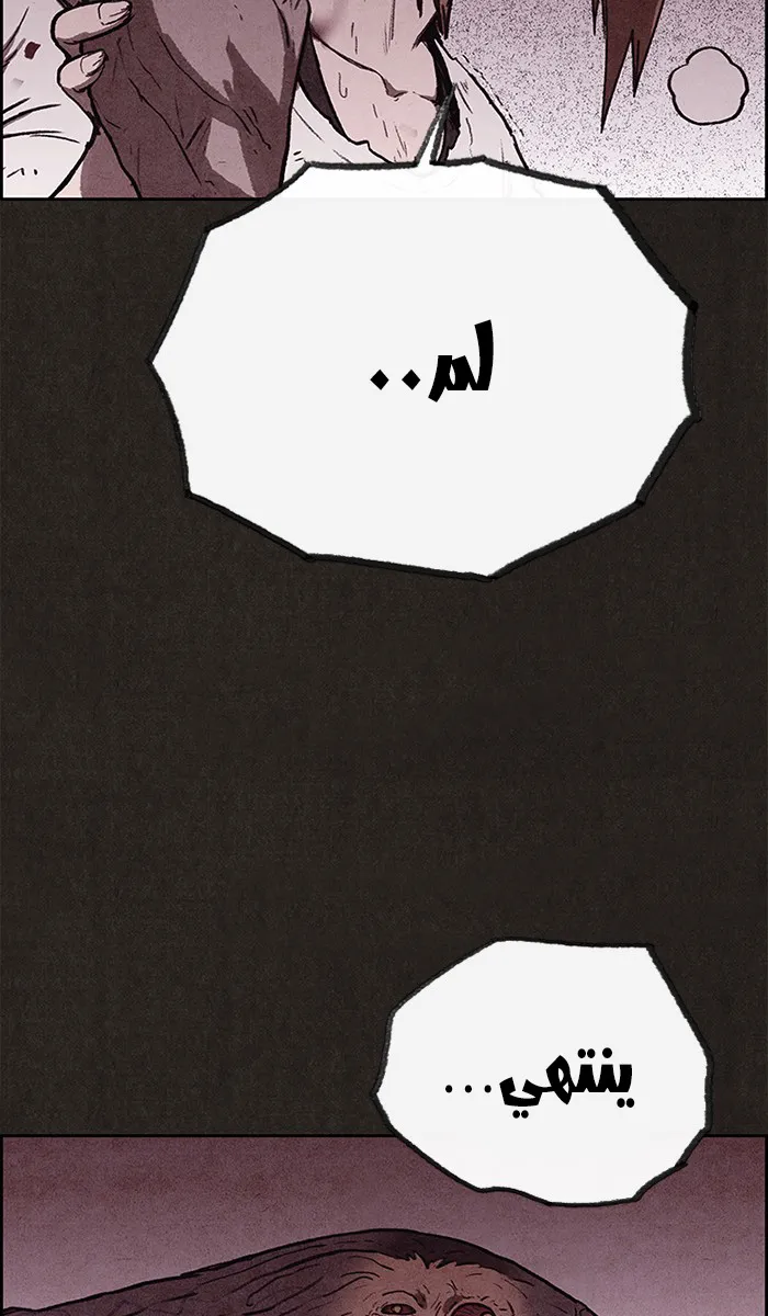 الصفحة 39 من 121