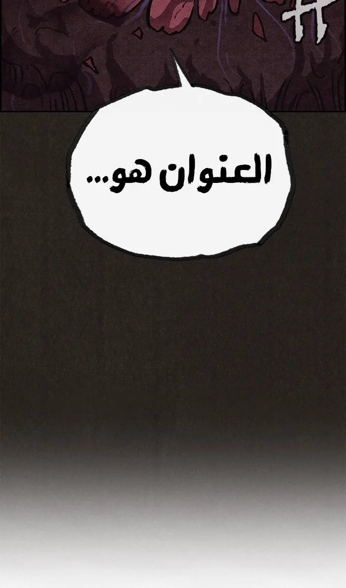 الصفحة 104 من 121