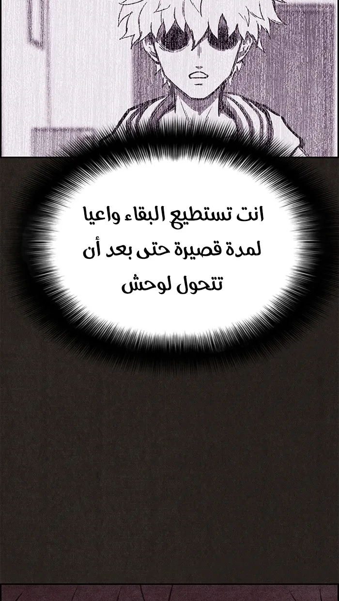 الصفحة 63 من 121