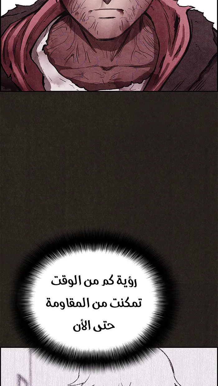 الصفحة 62 من 121