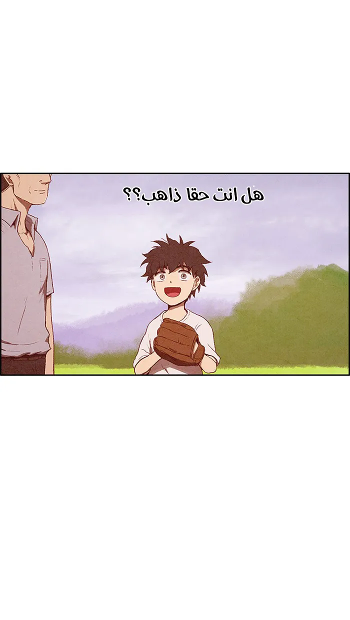 الصفحة 82 من 121