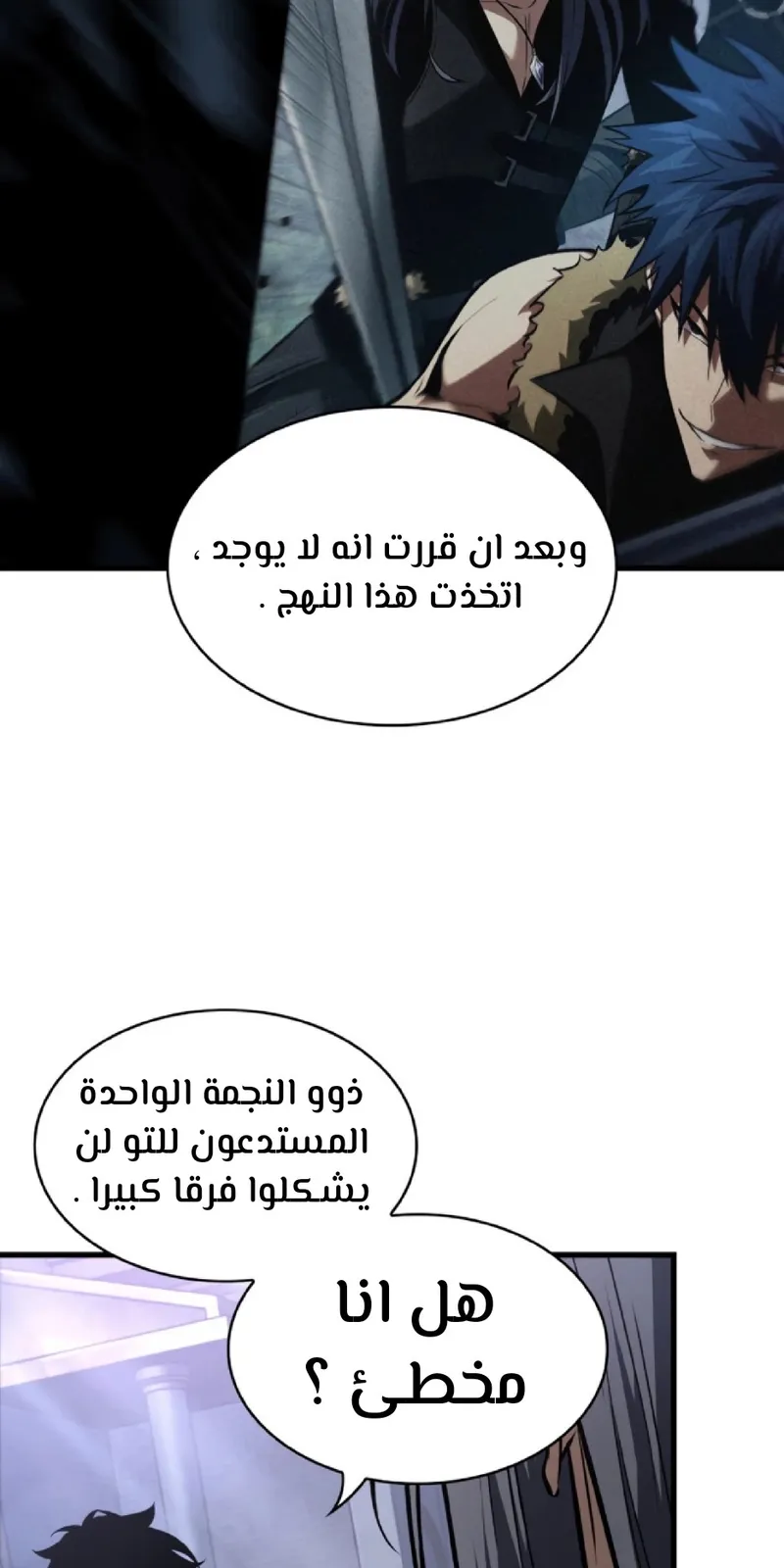 الصفحة 73 من 78