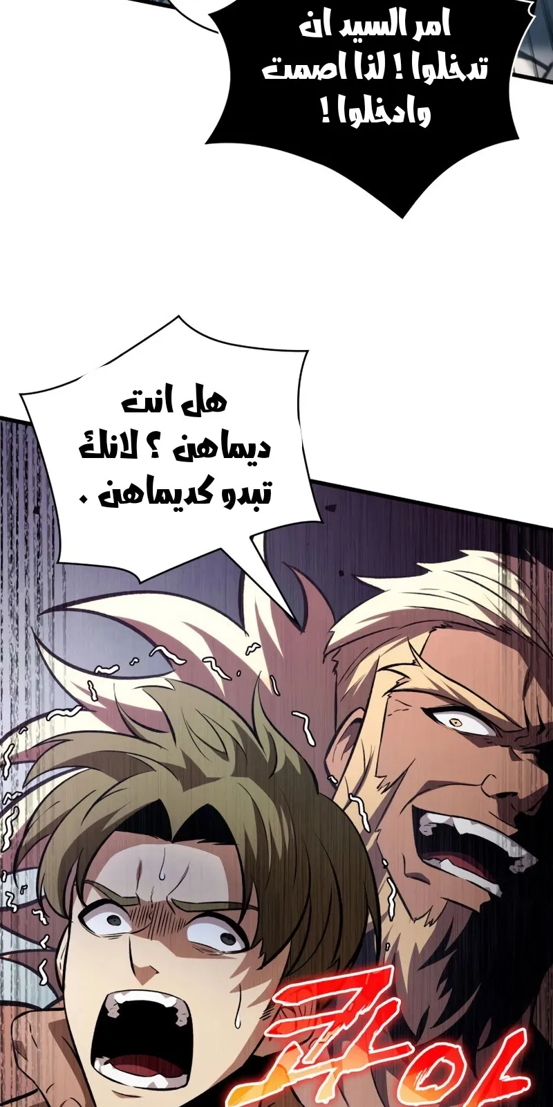 الصفحة 28 من 78