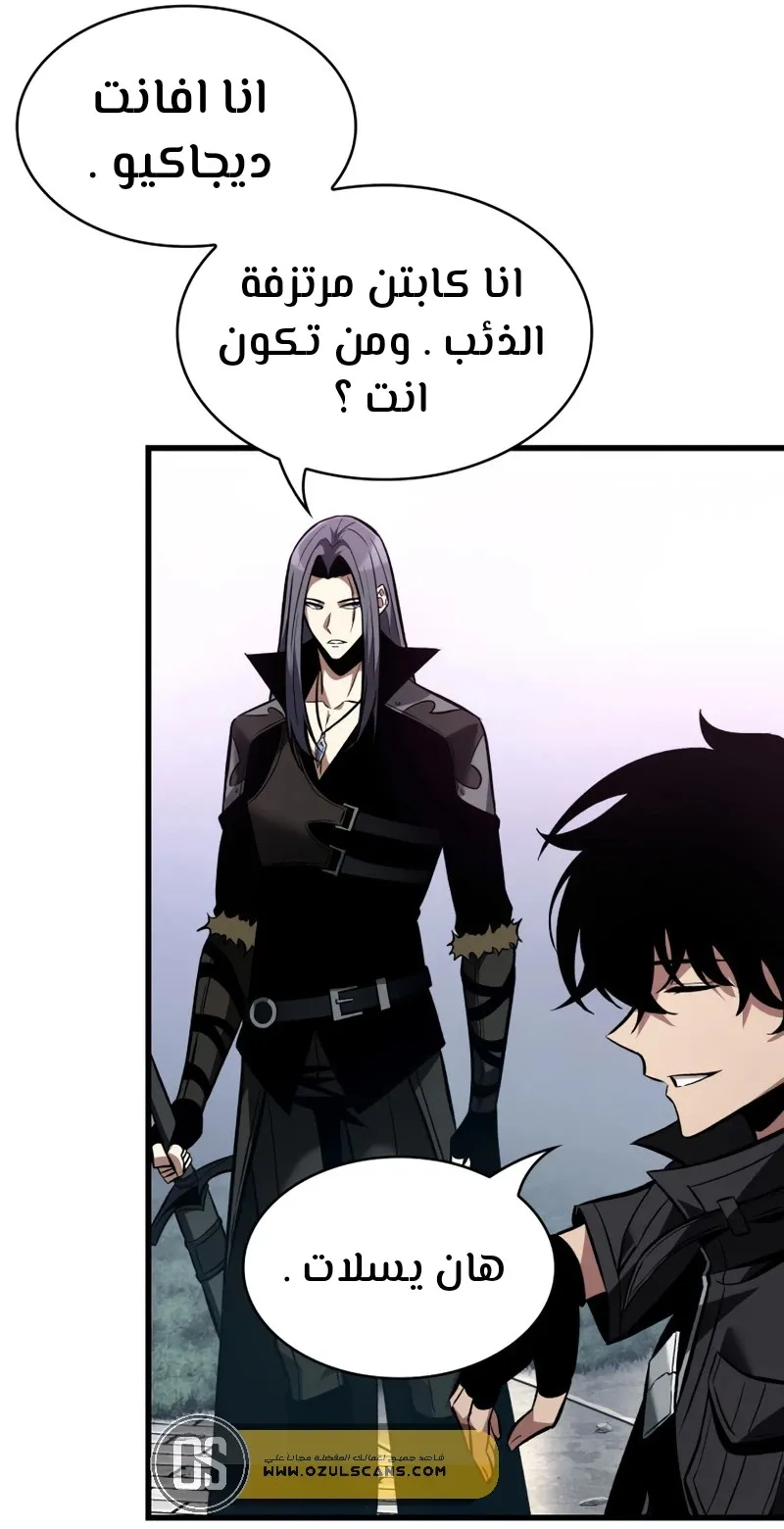 الصفحة 17 من 78