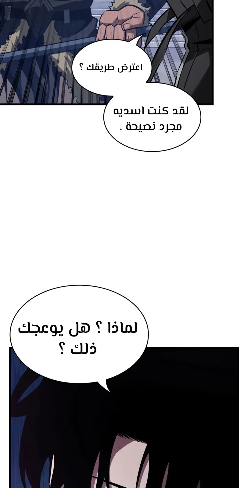 الصفحة 47 من 78
