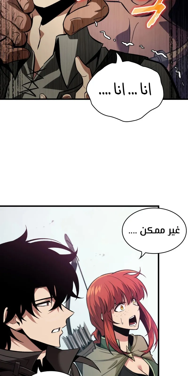 الصفحة 29 من 78