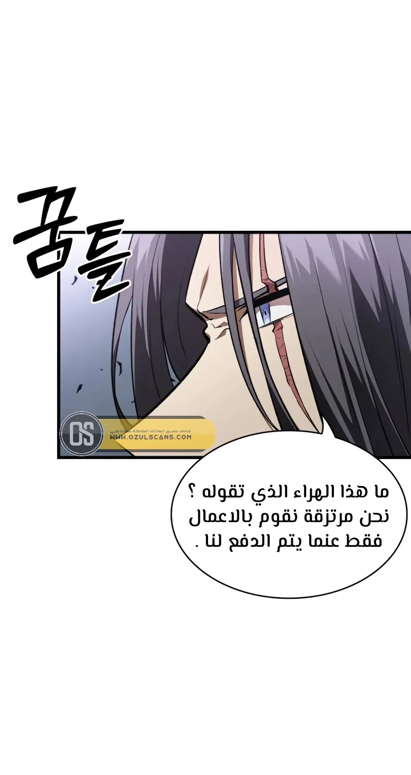 الصفحة 62 من 78