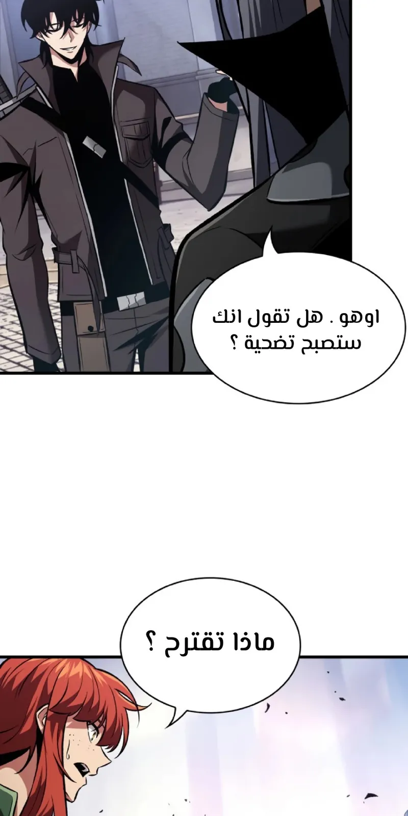 الصفحة 74 من 78
