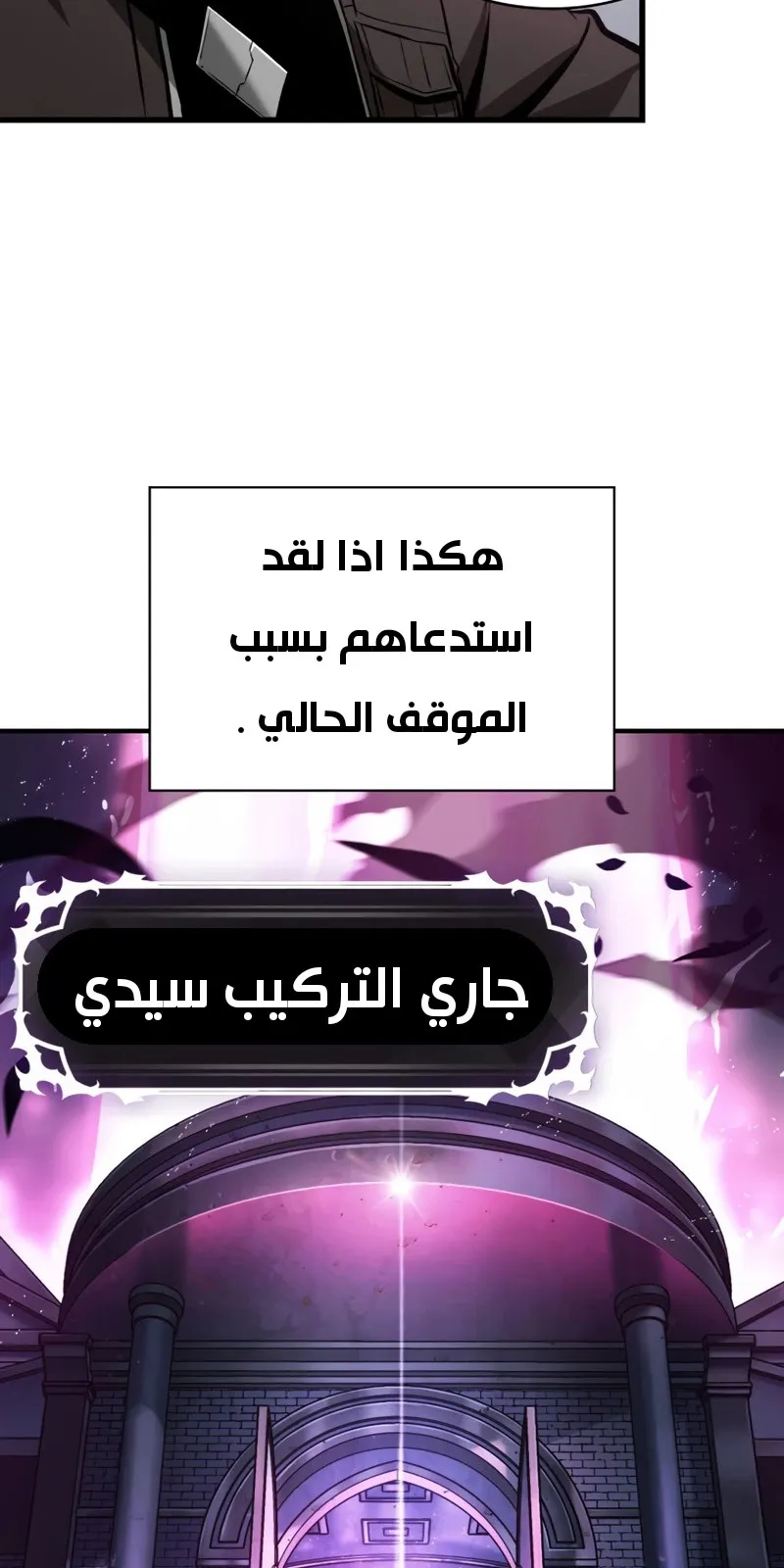 الصفحة 23 من 78