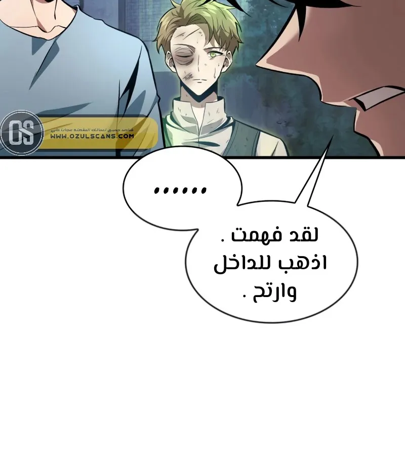 الصفحة 8 من 78