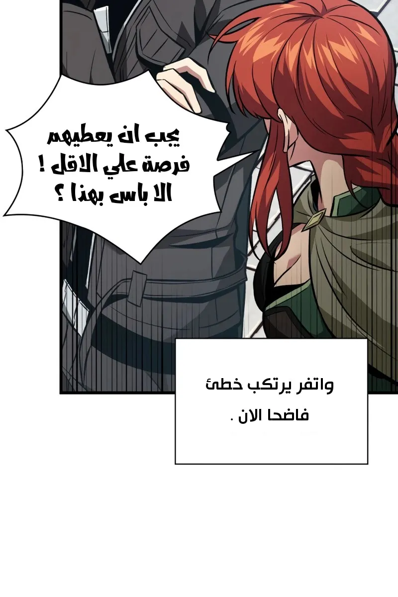 الصفحة 34 من 78