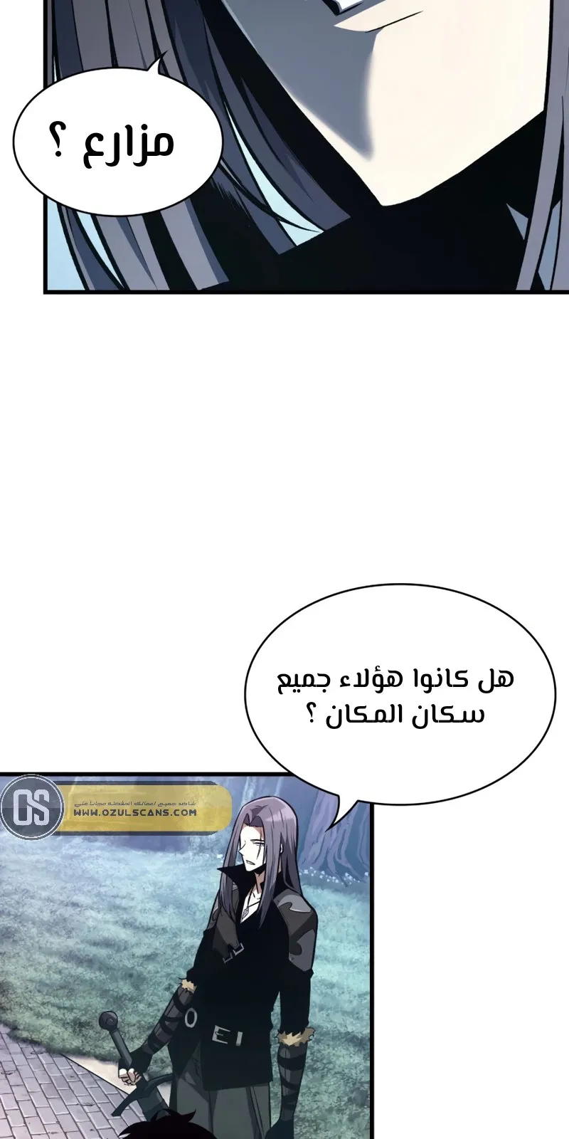 الصفحة 20 من 78
