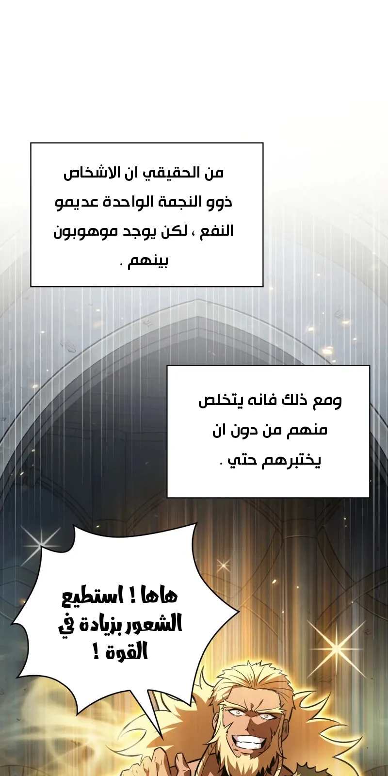 الصفحة 35 من 78
