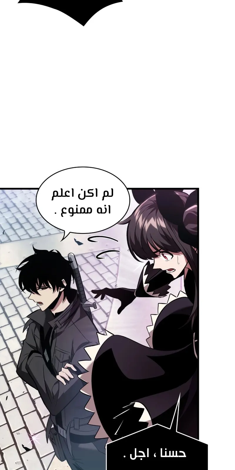 الصفحة 60 من 78