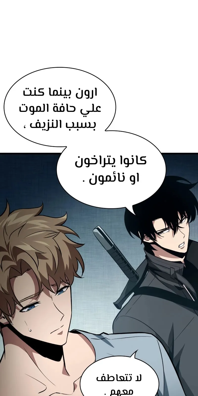 الصفحة 5 من 78
