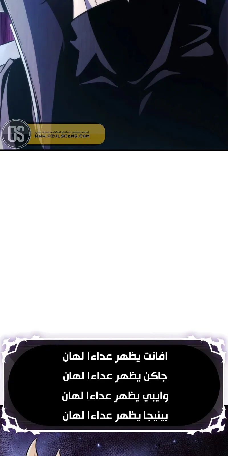 الصفحة 57 من 78