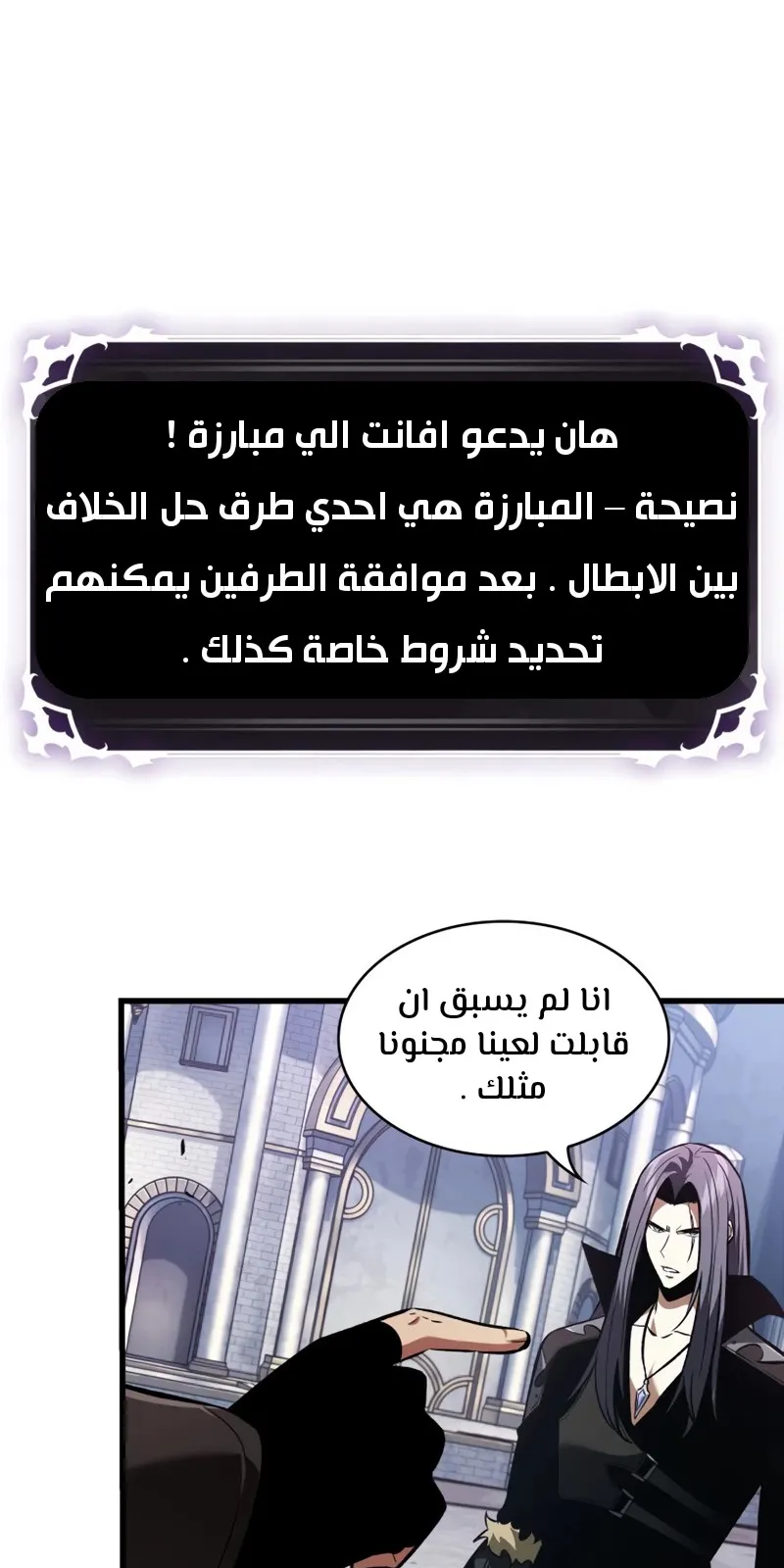 الصفحة 69 من 78