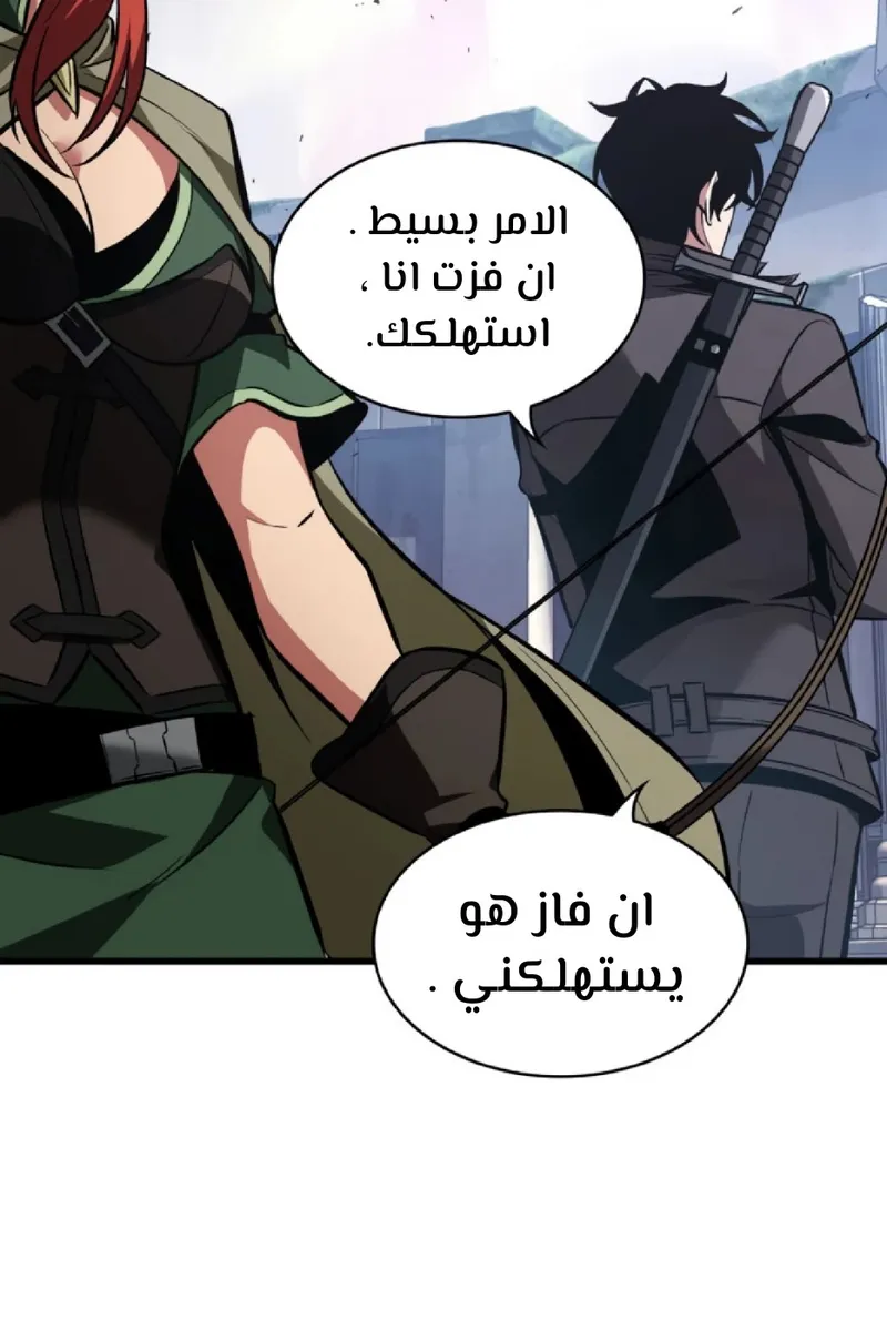 الصفحة 75 من 78