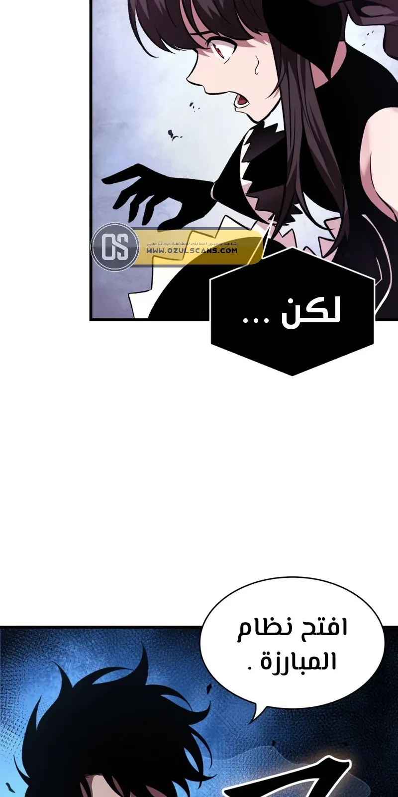 الصفحة 67 من 78