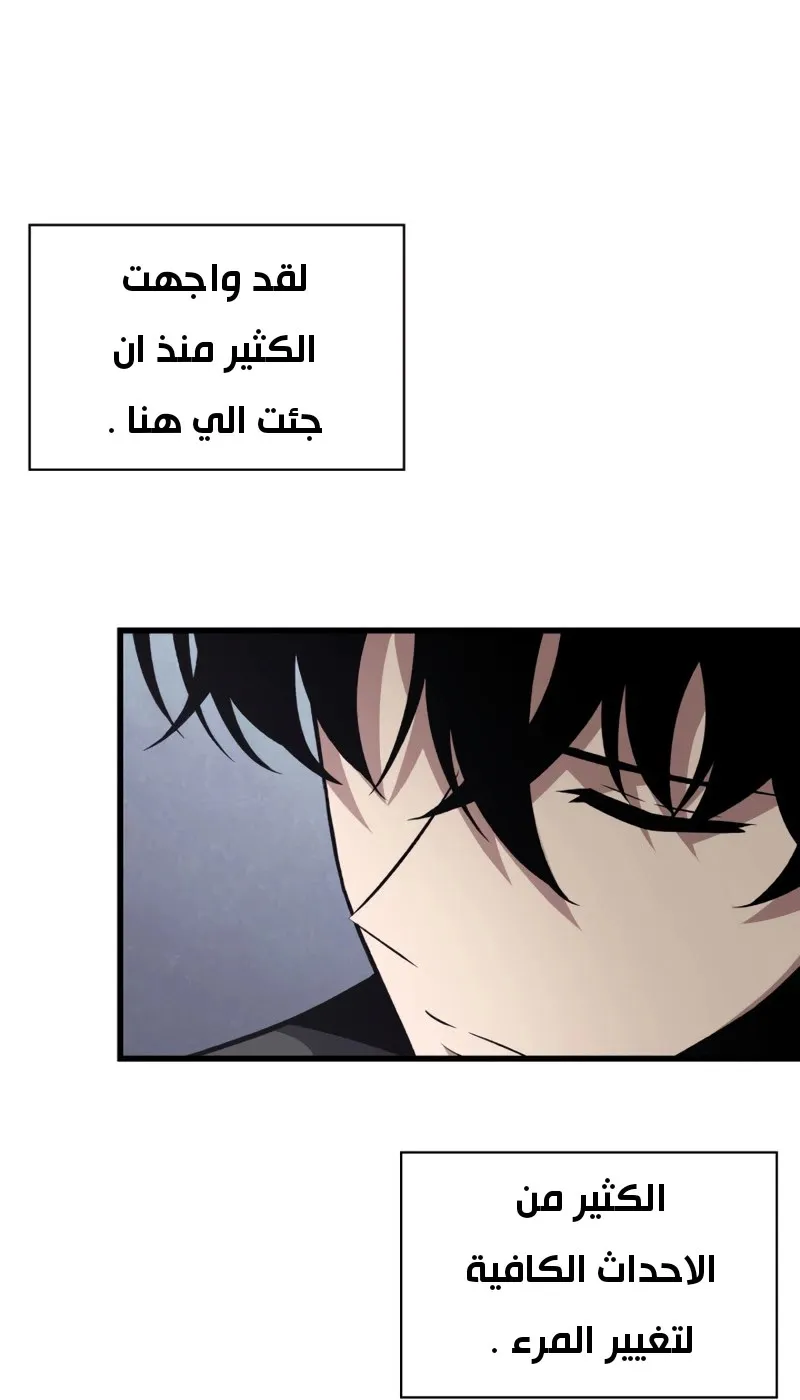 الصفحة 45 من 78