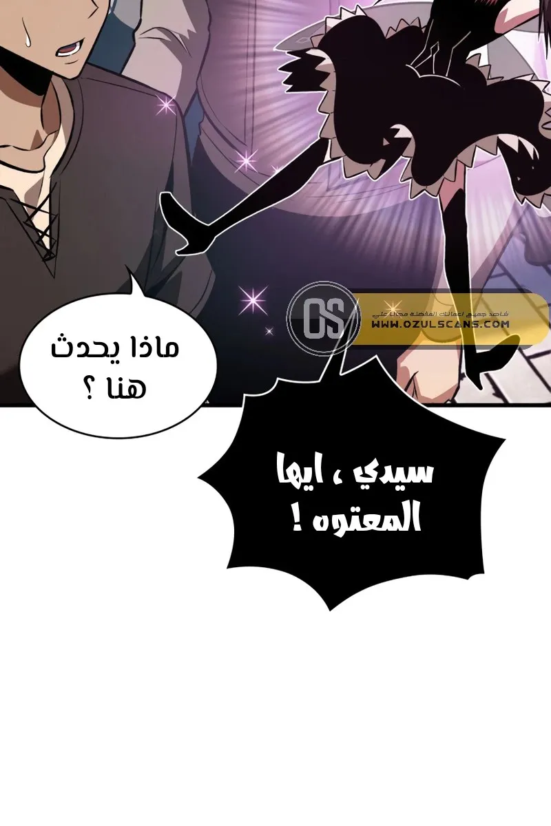 الصفحة 26 من 78