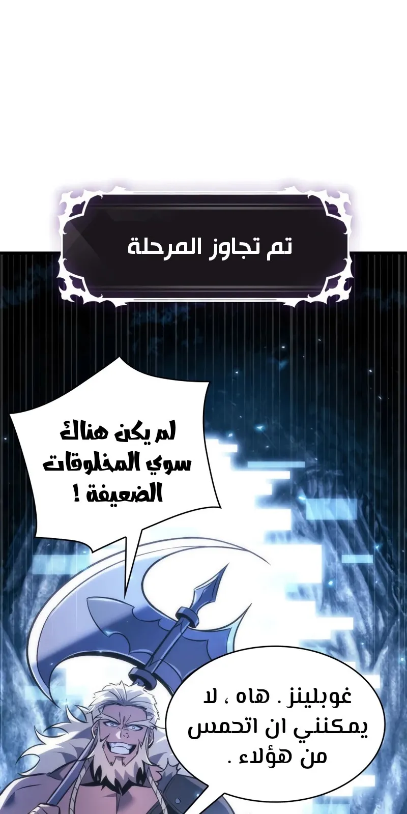الصفحة 10 من 78