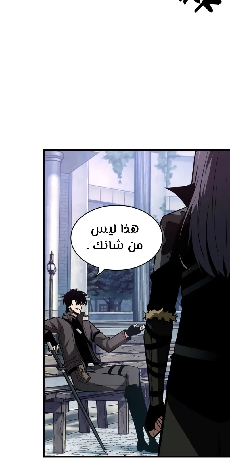الصفحة 14 من 78