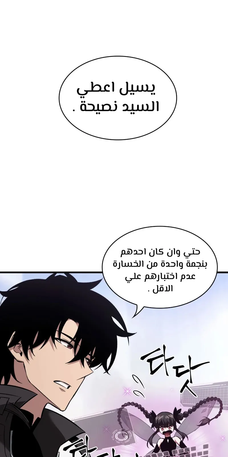 الصفحة 43 من 78