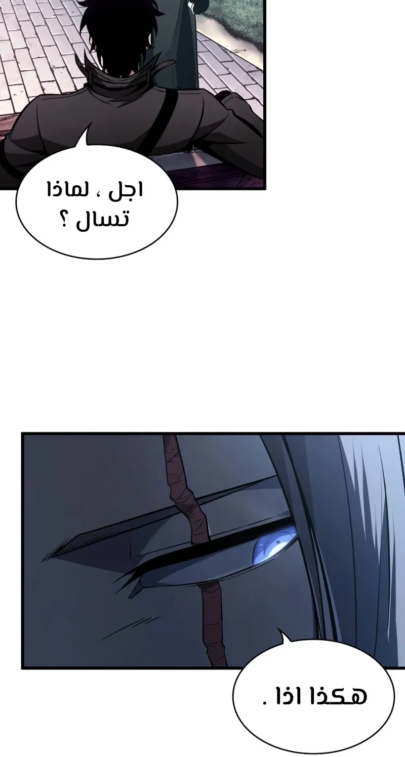 الصفحة 21 من 78
