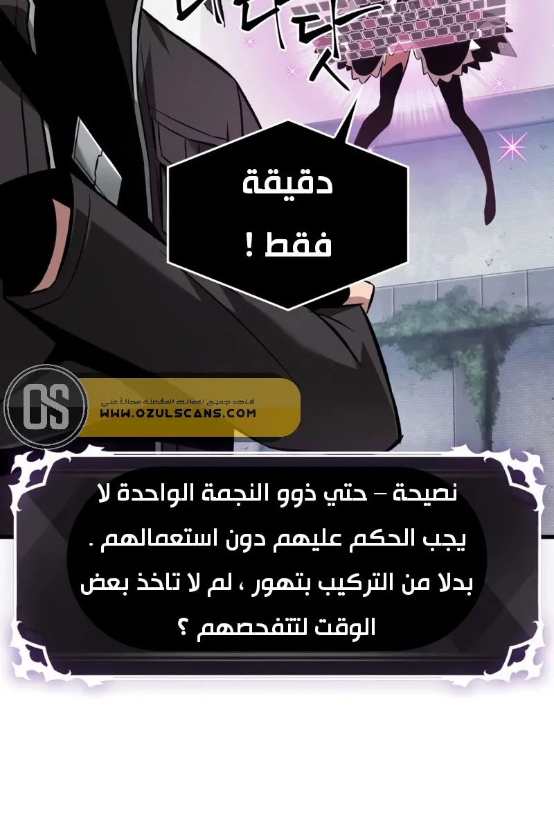 الصفحة 44 من 78