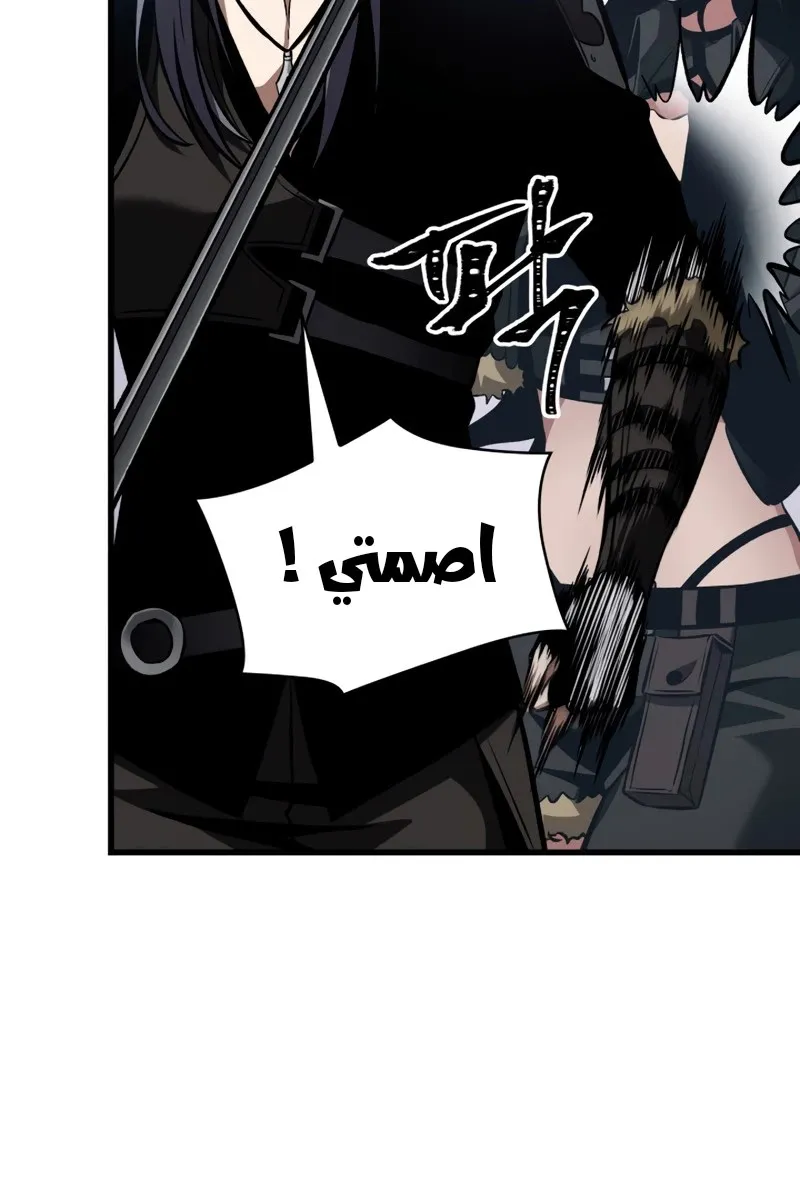 الصفحة 53 من 78