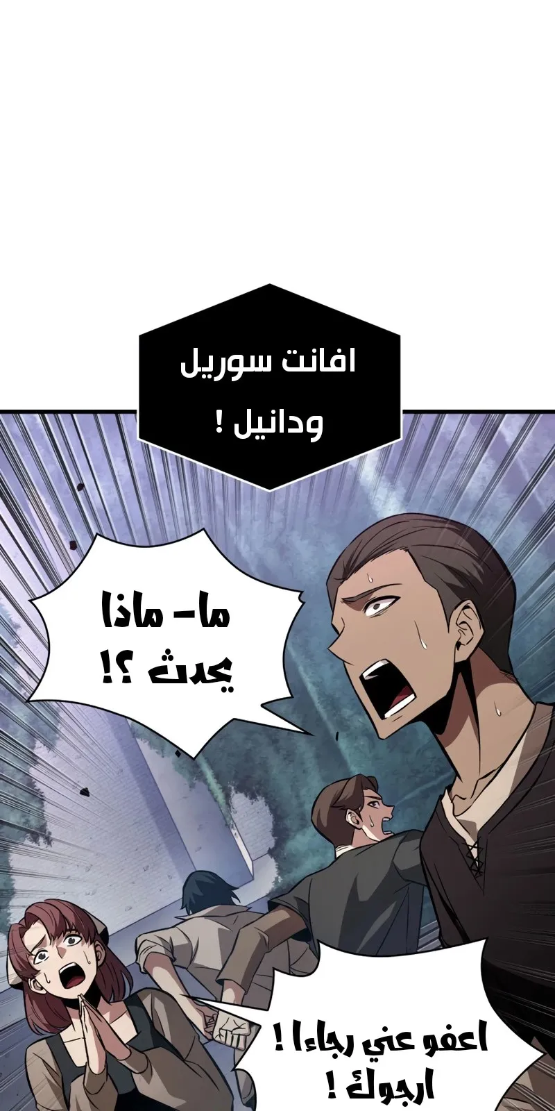 الصفحة 37 من 78
