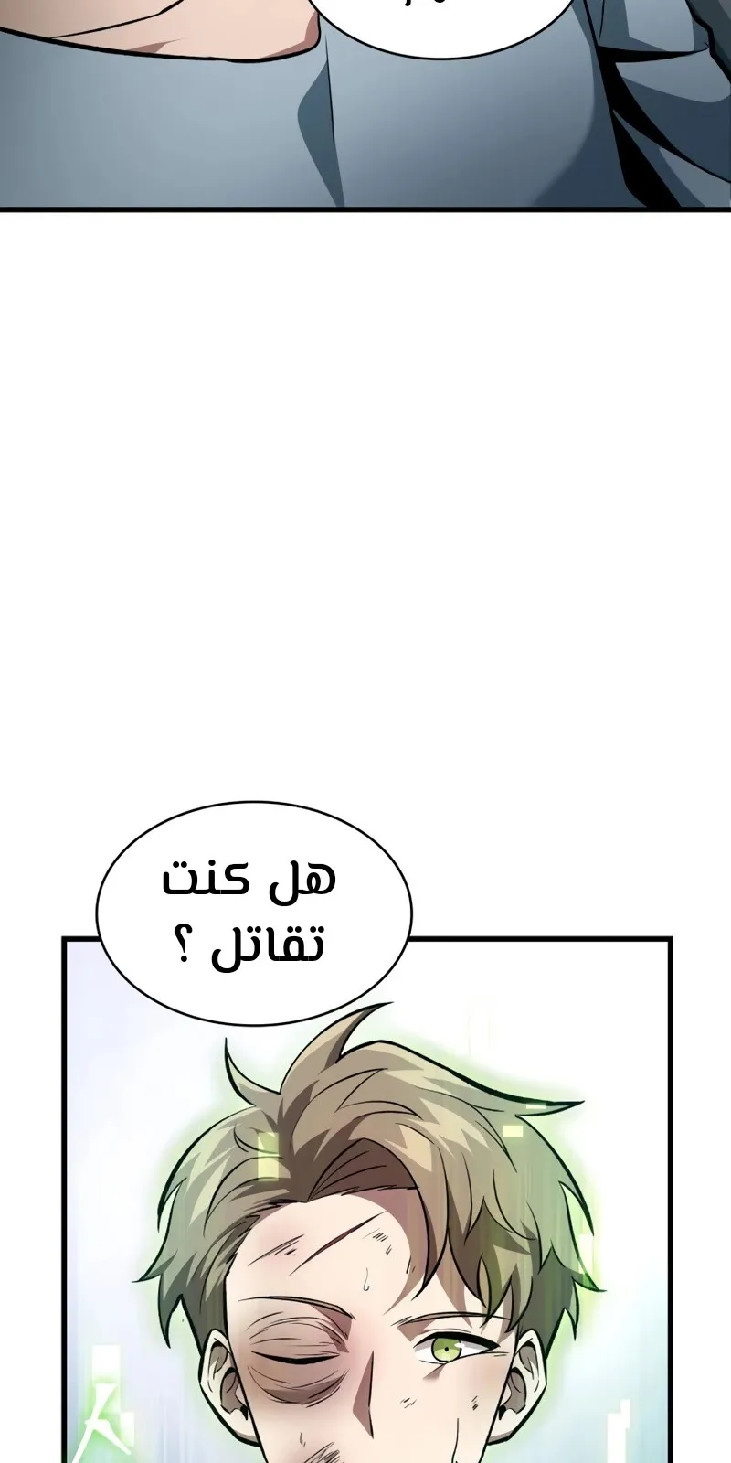 الصفحة 6 من 78