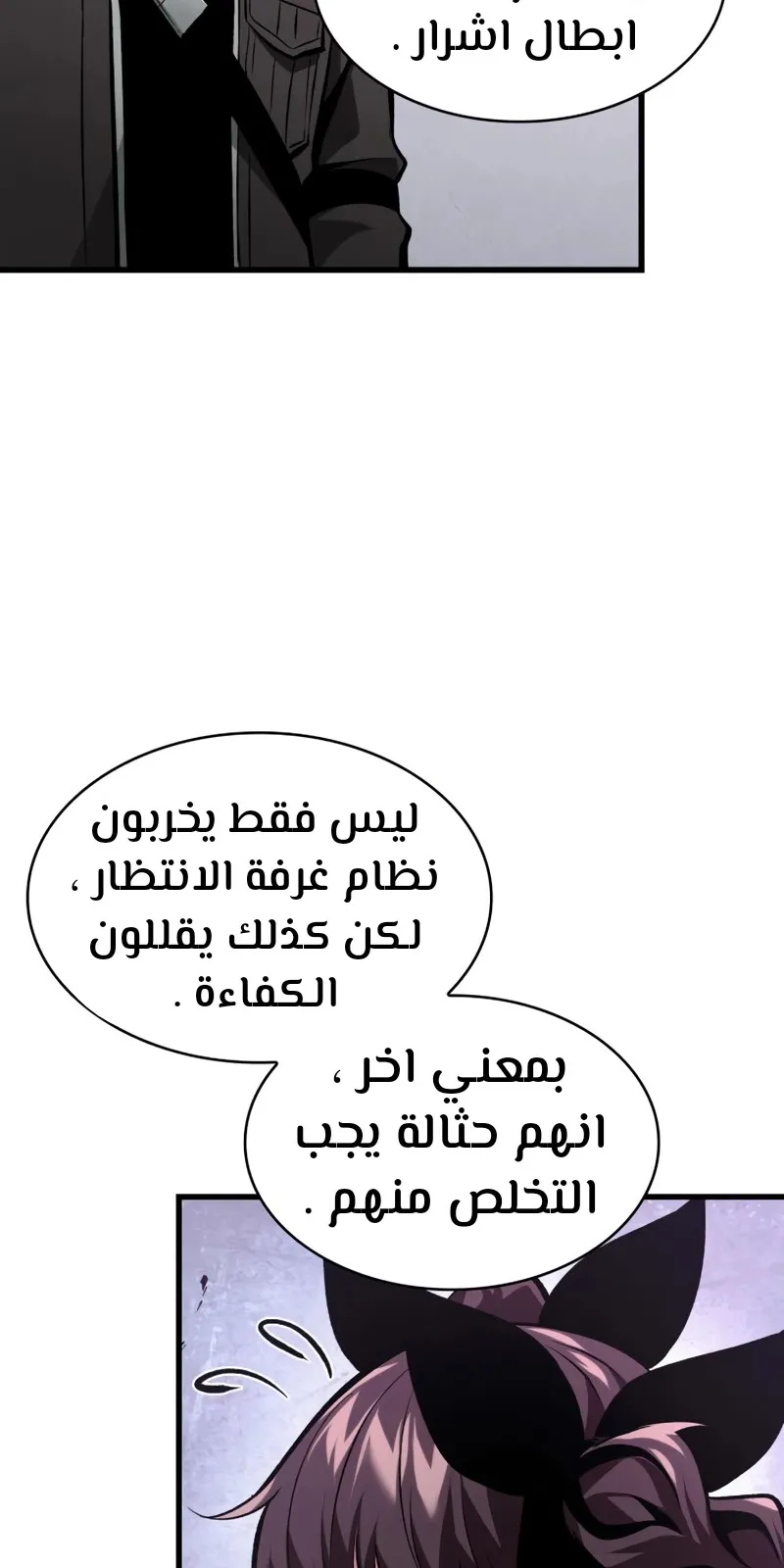 الصفحة 66 من 78