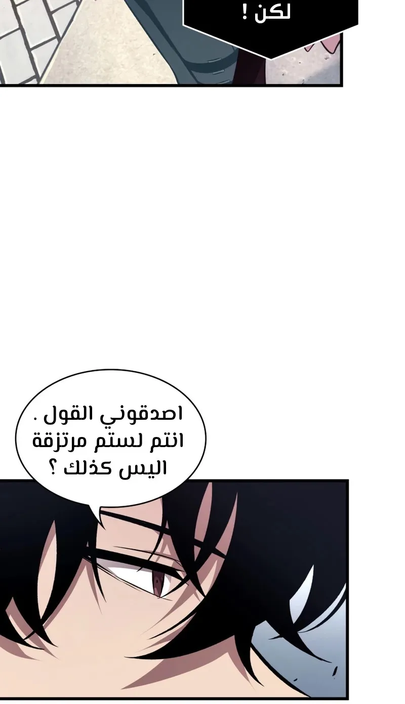 الصفحة 61 من 78