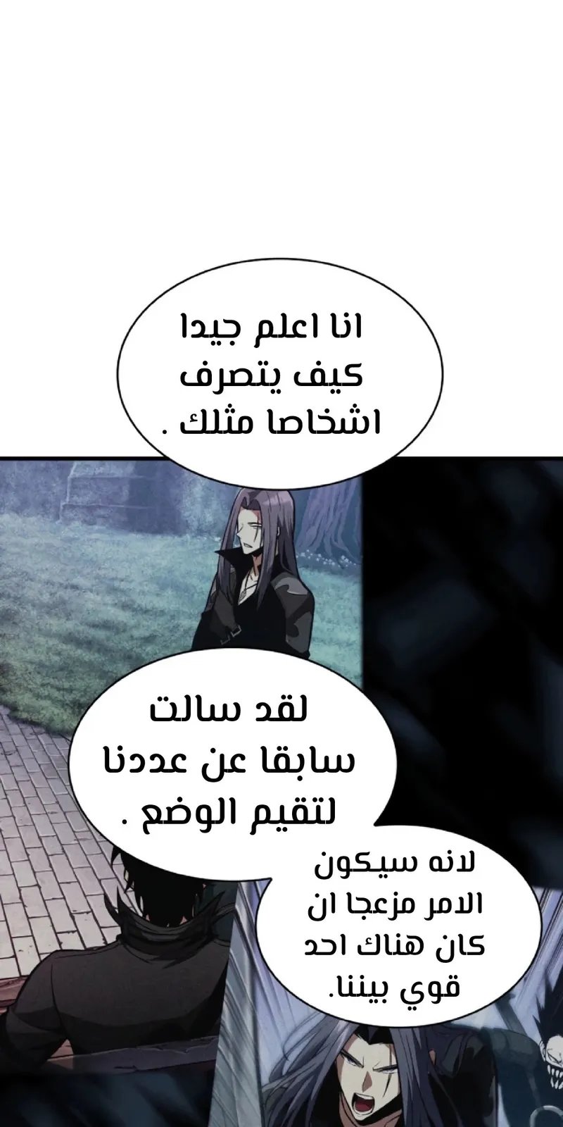 الصفحة 72 من 78