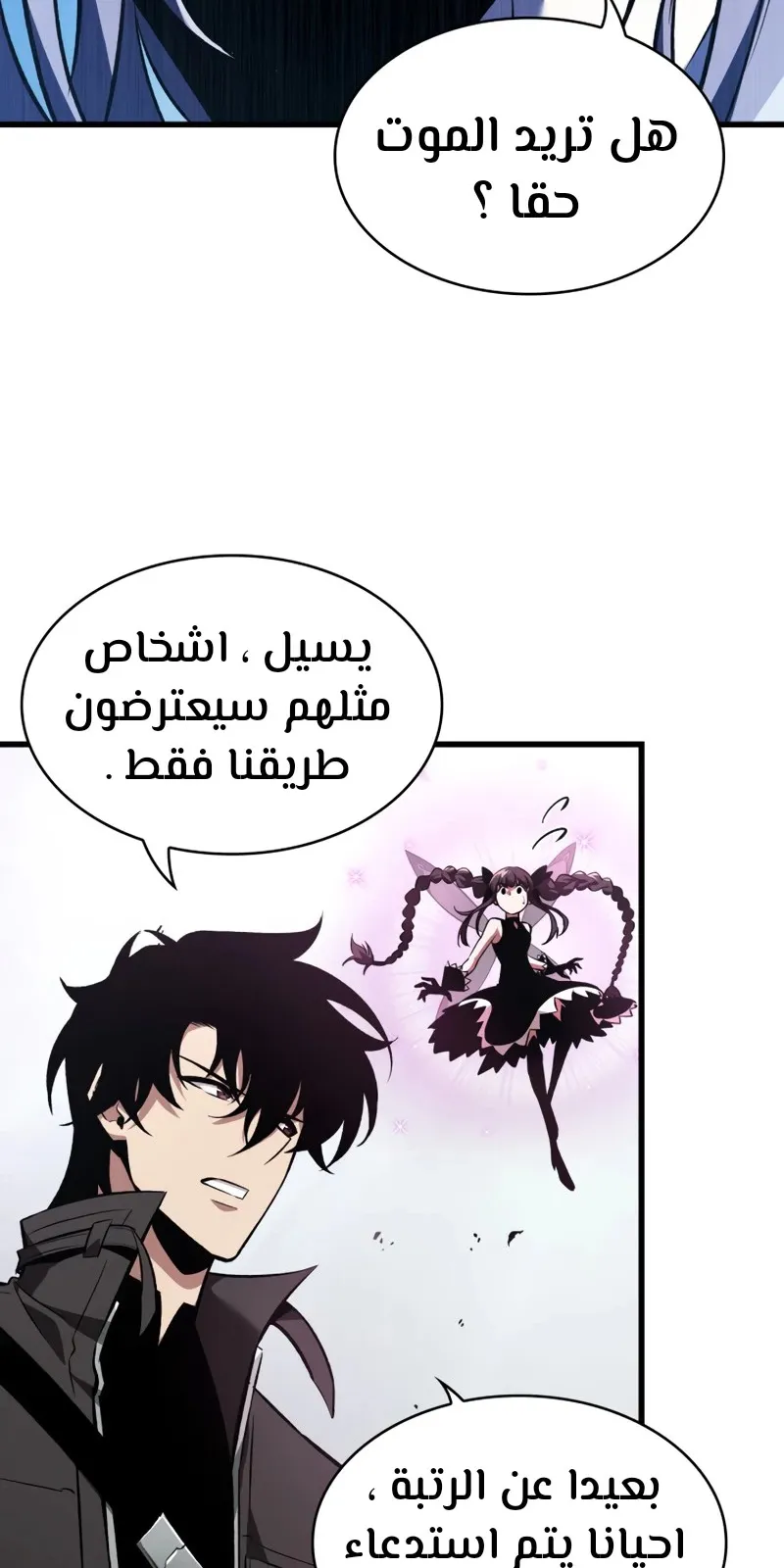 الصفحة 65 من 78