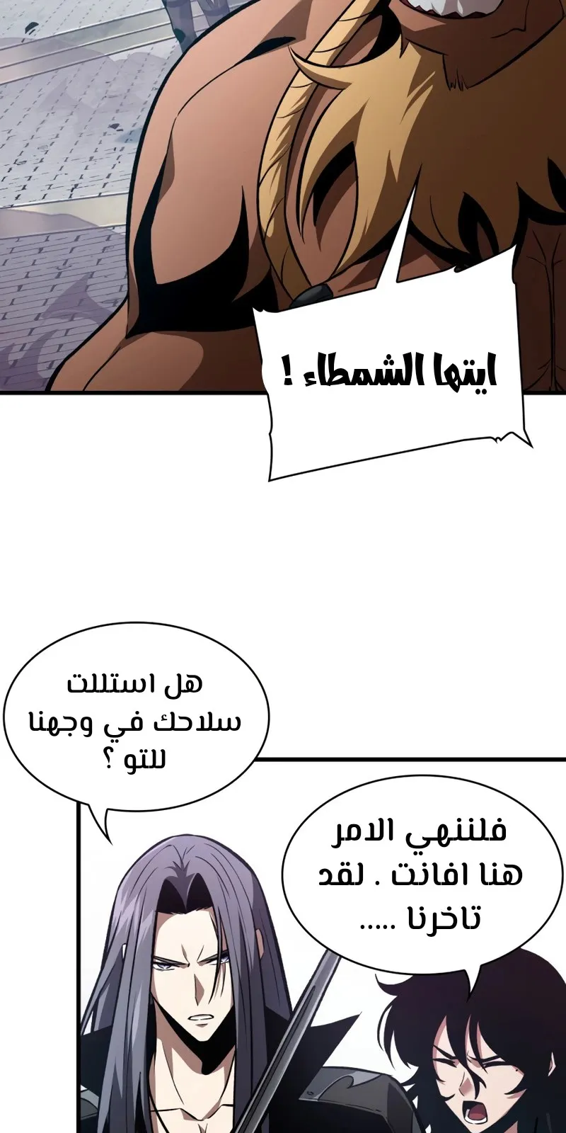 الصفحة 52 من 78