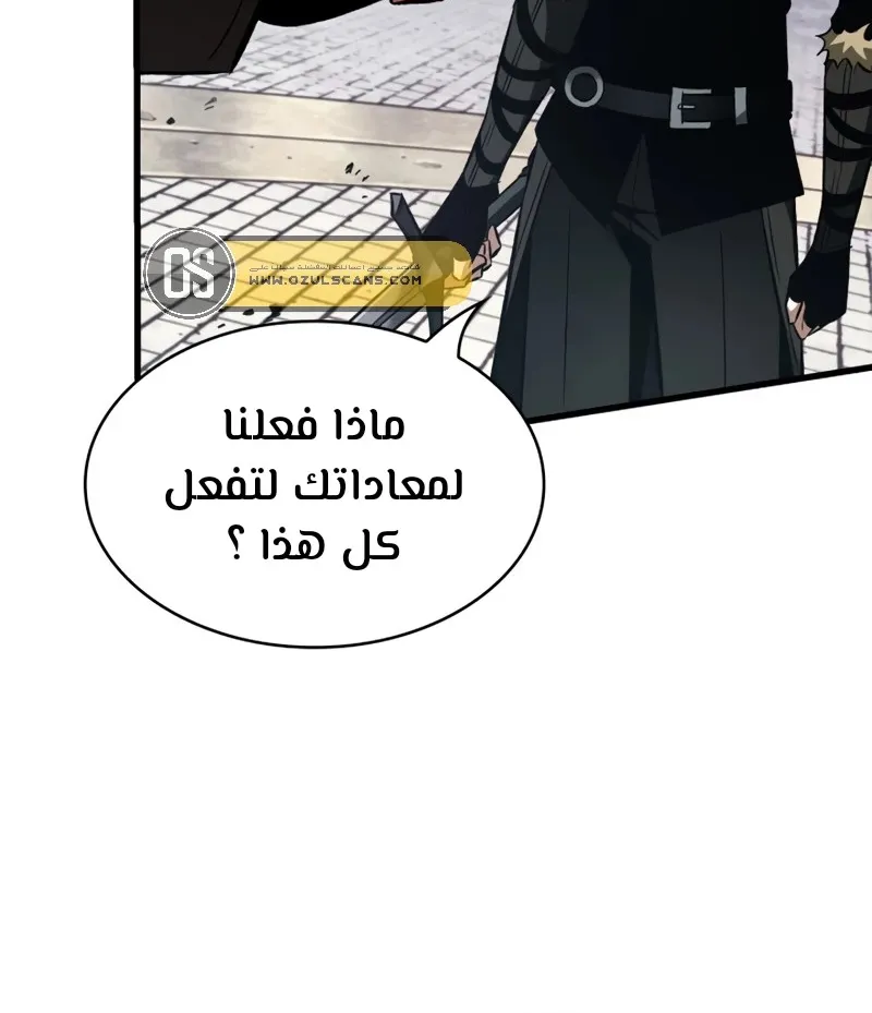 الصفحة 70 من 78