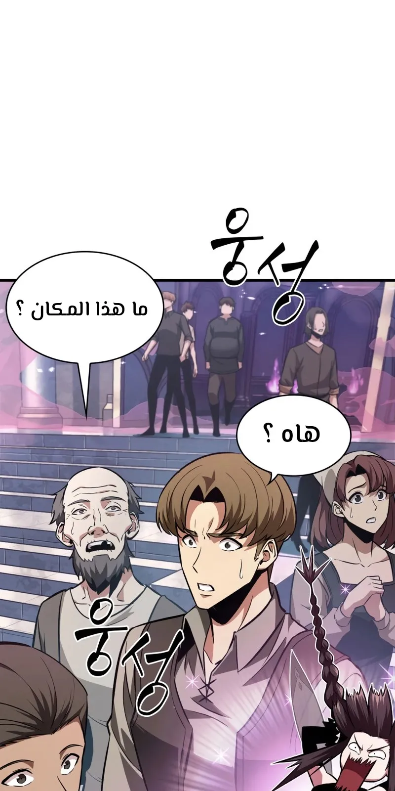 الصفحة 25 من 78