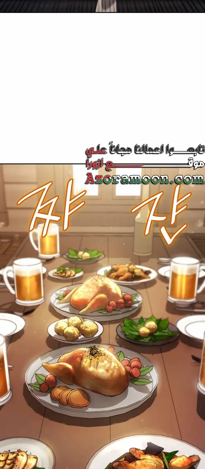 الصفحة 58 من 99