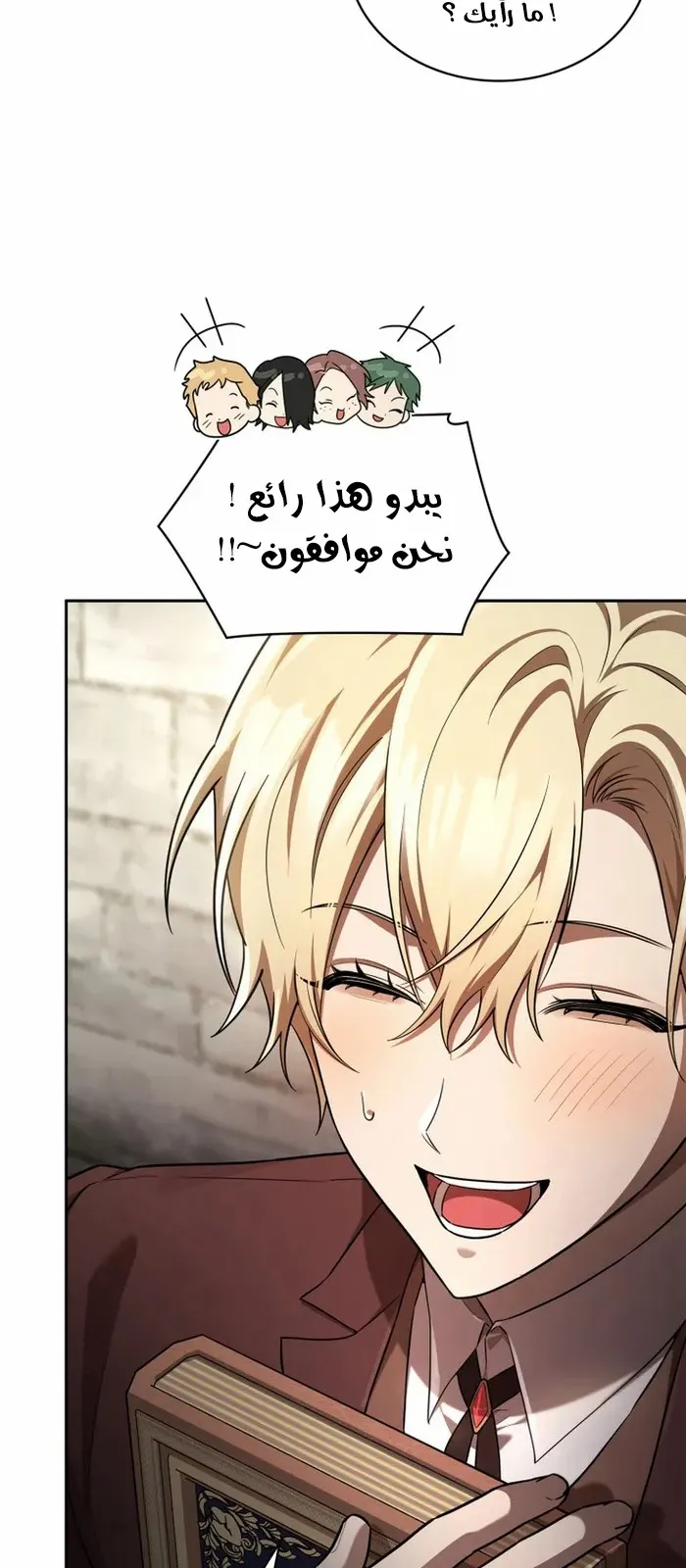 الصفحة 46 من 99