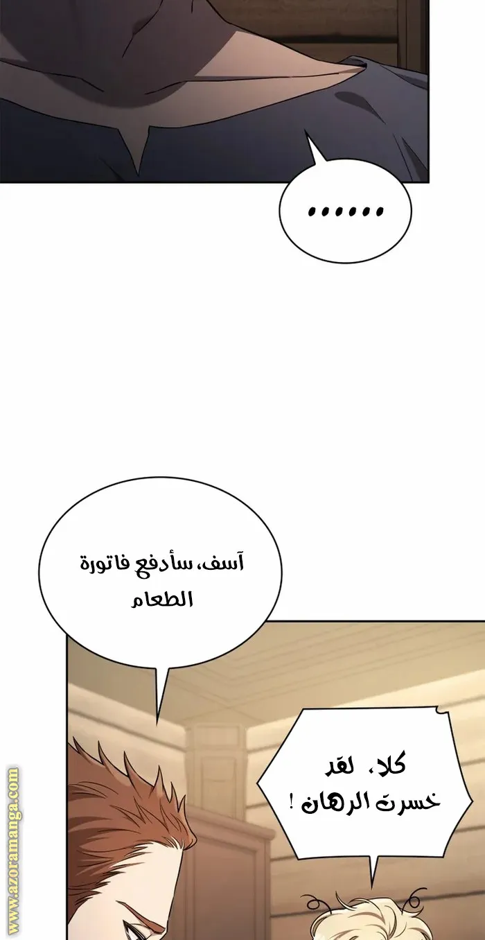 الصفحة 89 من 99