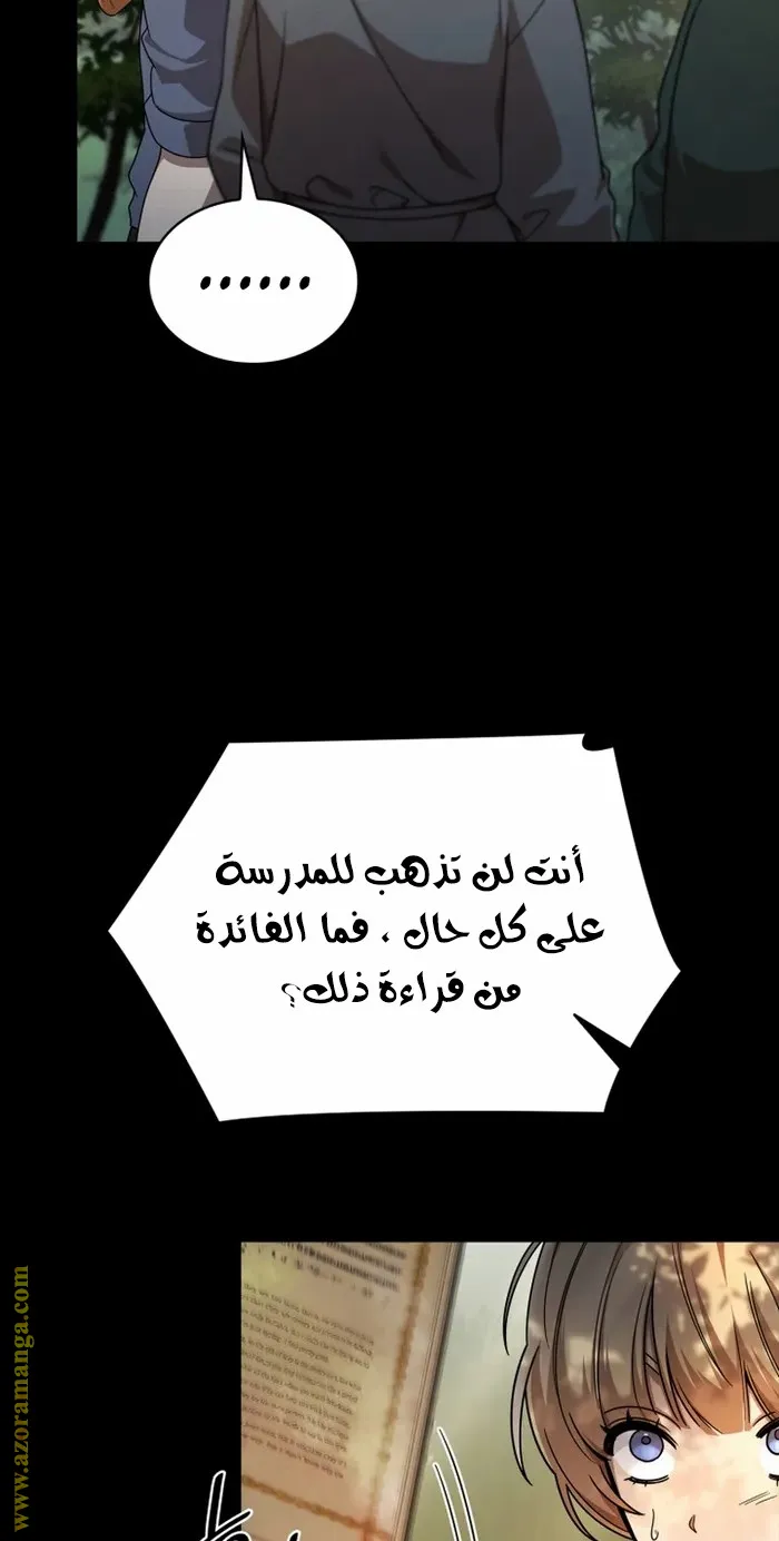 الصفحة 9 من 99